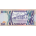 P31a Uganda - 100 Shillings Year 1987